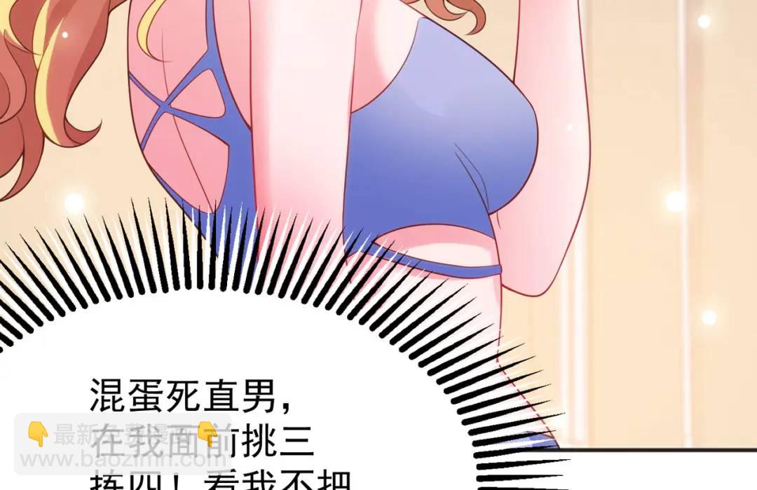 第91话 我骗女鬼喝毒酒105