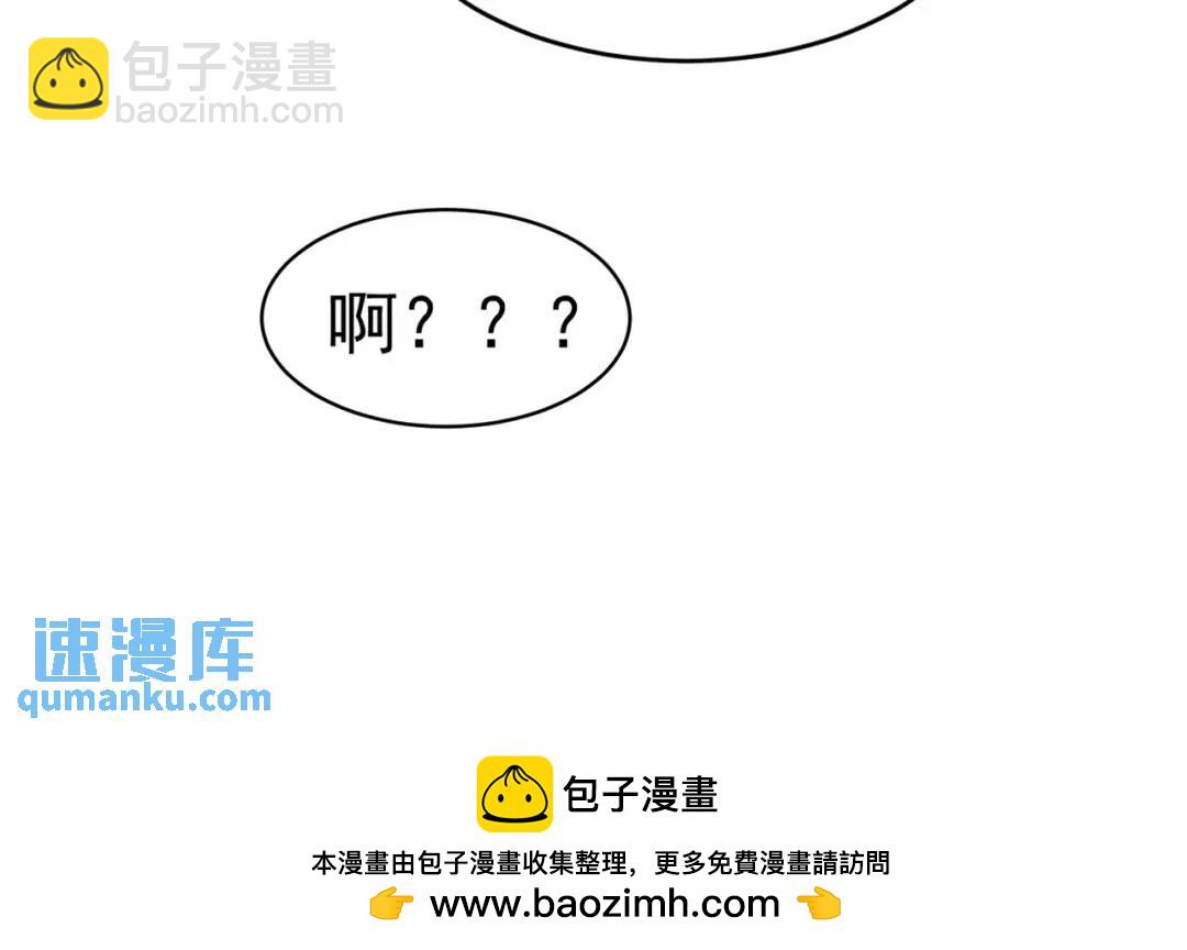 第91话 我骗女鬼喝毒酒107