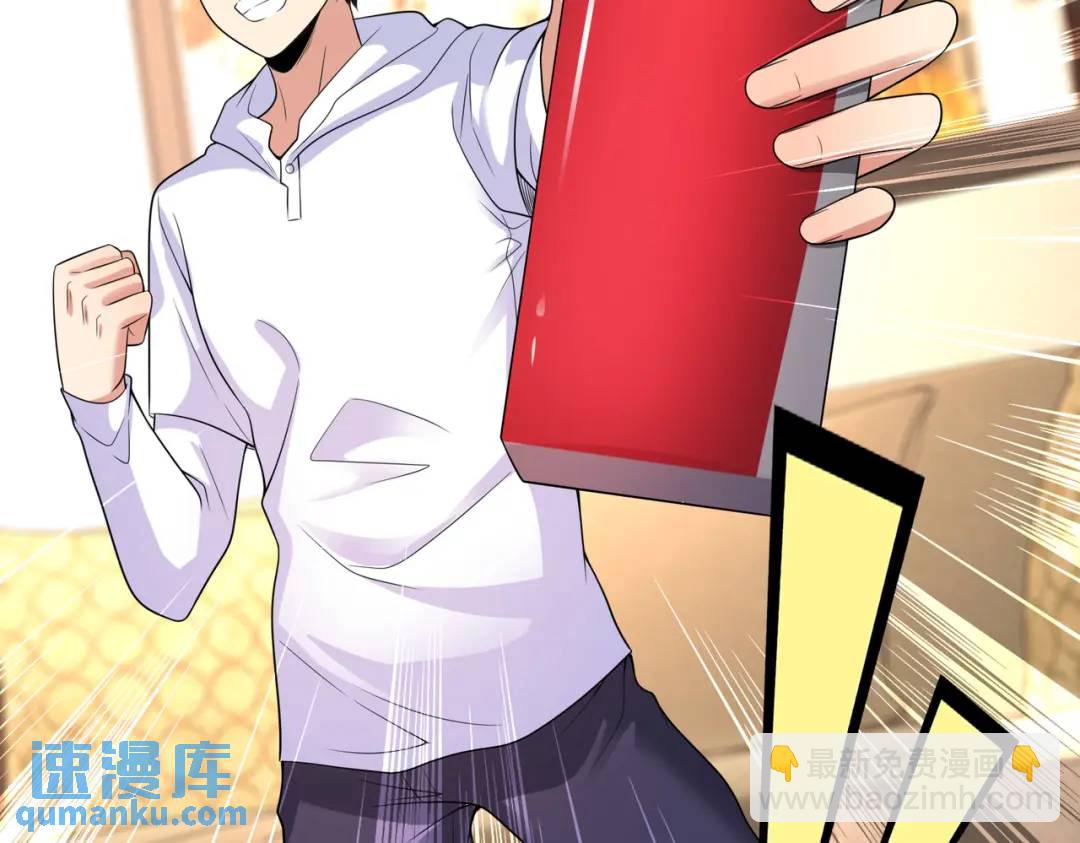 第91话 我骗女鬼喝毒酒109