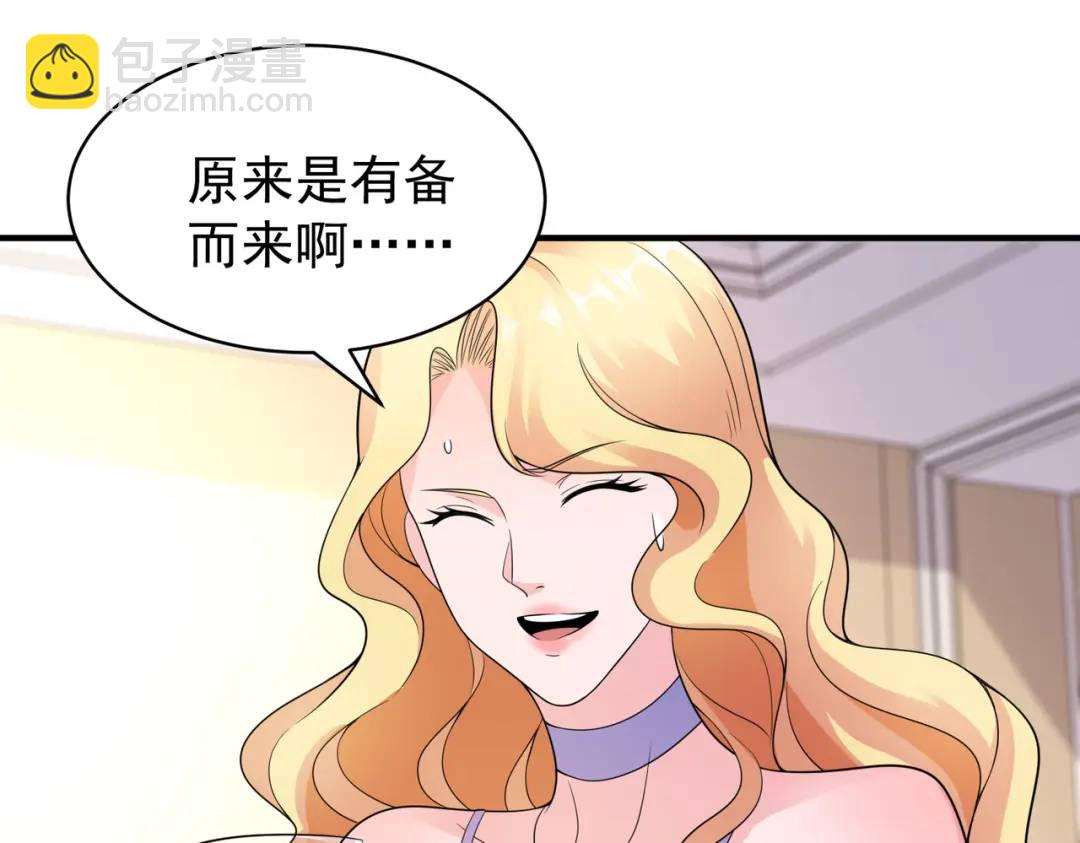 第91话 我骗女鬼喝毒酒111