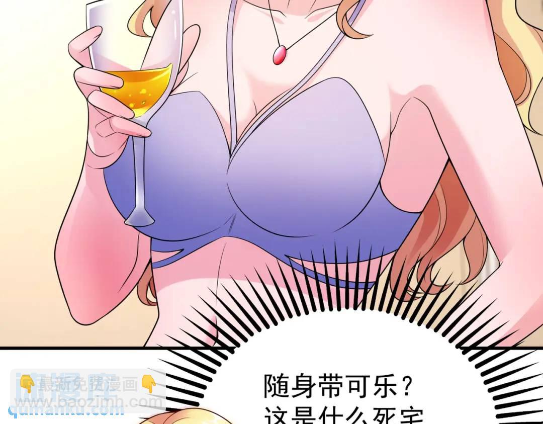 第91话 我骗女鬼喝毒酒112