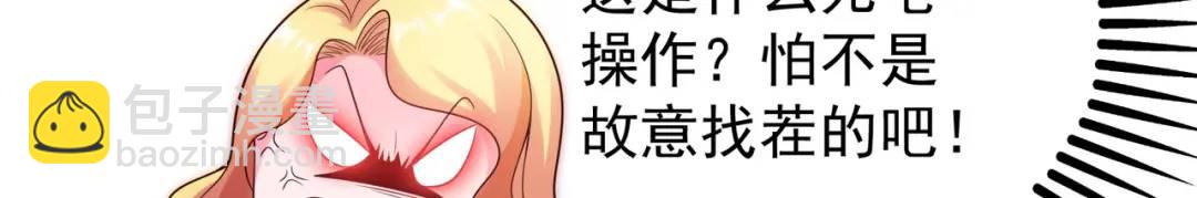 第91话 我骗女鬼喝毒酒113