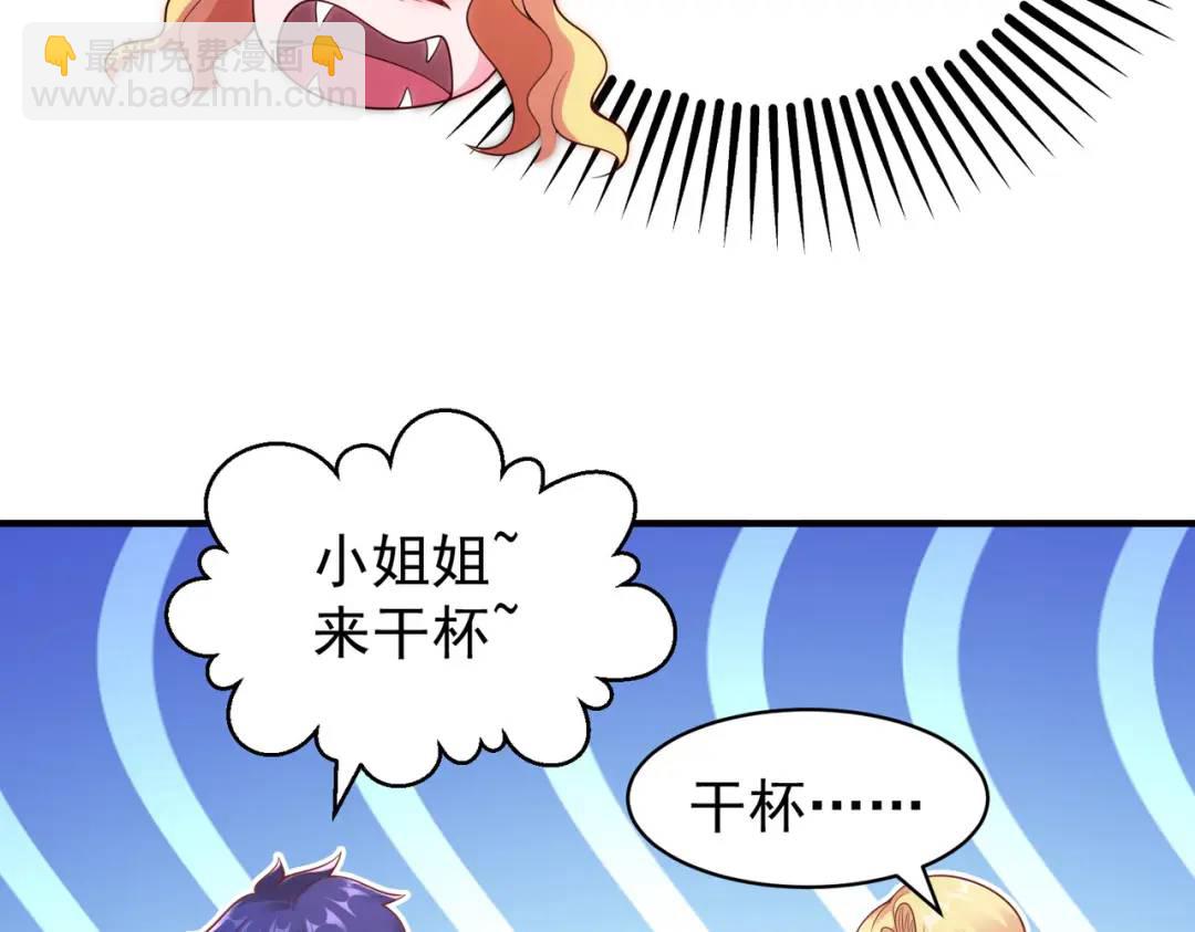 第91话 我骗女鬼喝毒酒114