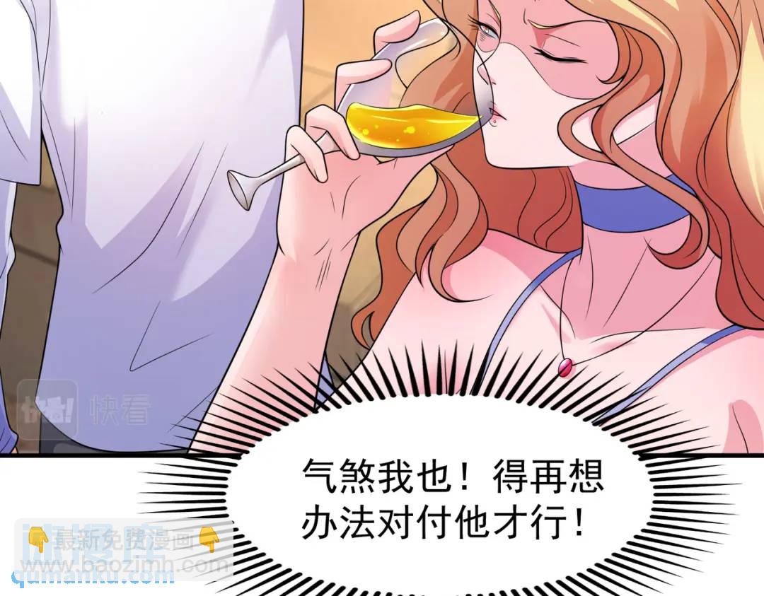 第91话 我骗女鬼喝毒酒117
