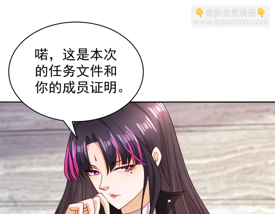 第91话 我骗女鬼喝毒酒12