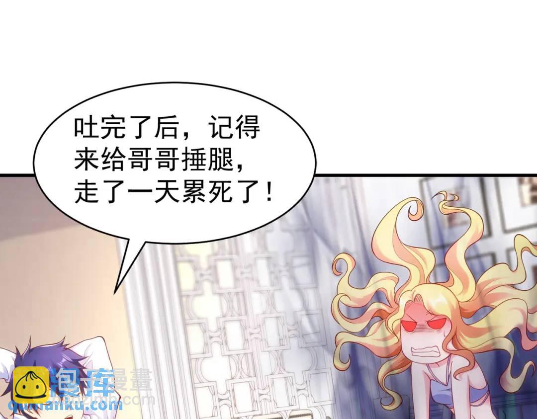 第91话 我骗女鬼喝毒酒123