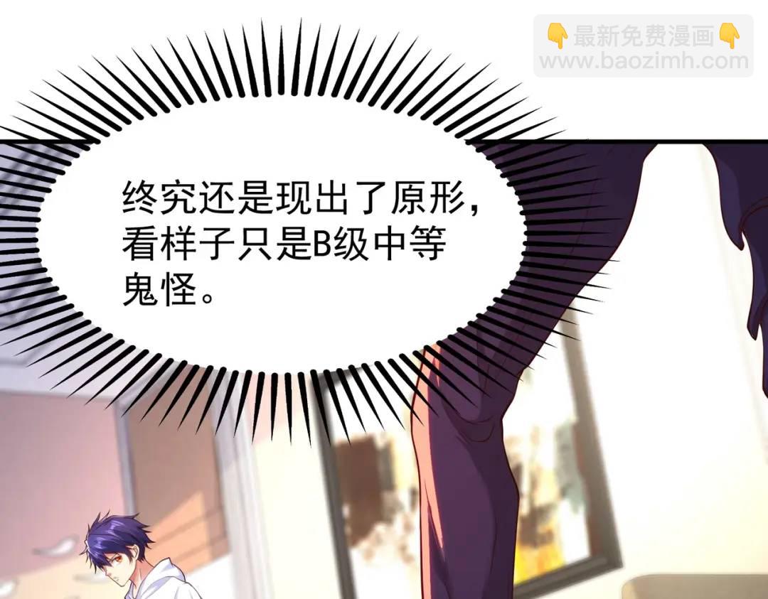 第91话 我骗女鬼喝毒酒129