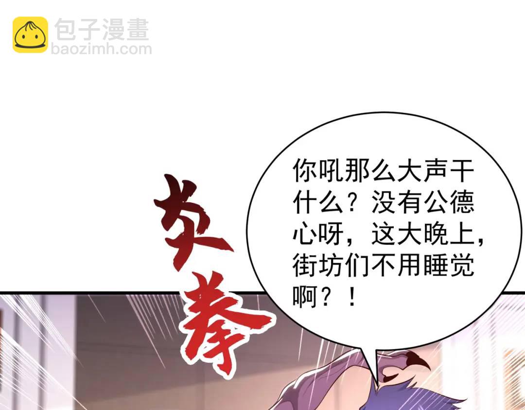 第91话 我骗女鬼喝毒酒135