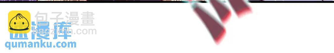 第91话 我骗女鬼喝毒酒137