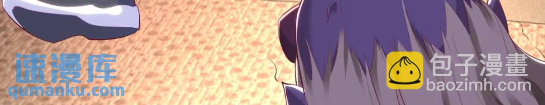 第91话 我骗女鬼喝毒酒149