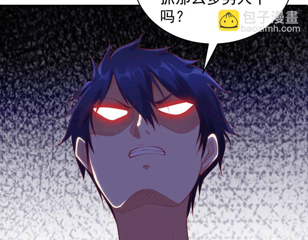 第91话 我骗女鬼喝毒酒153