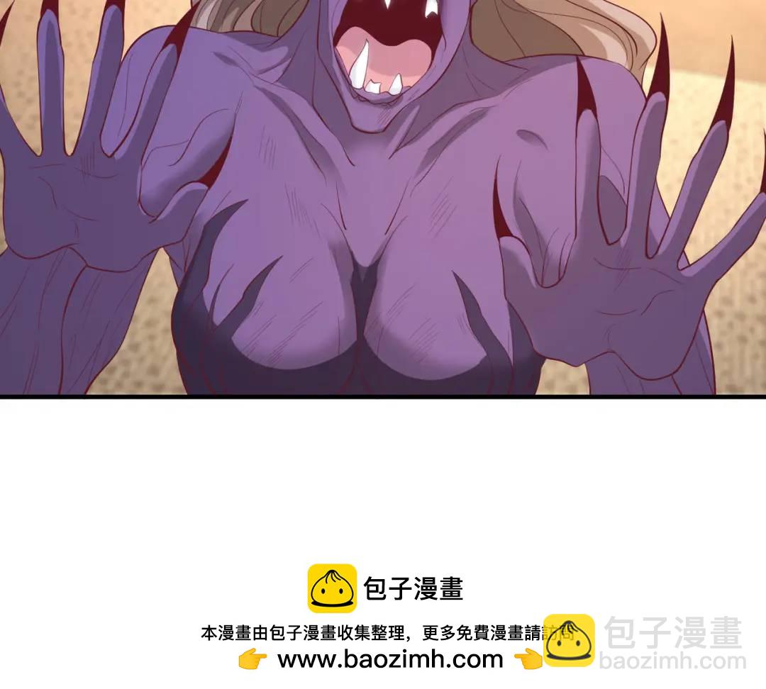 第91话 我骗女鬼喝毒酒161