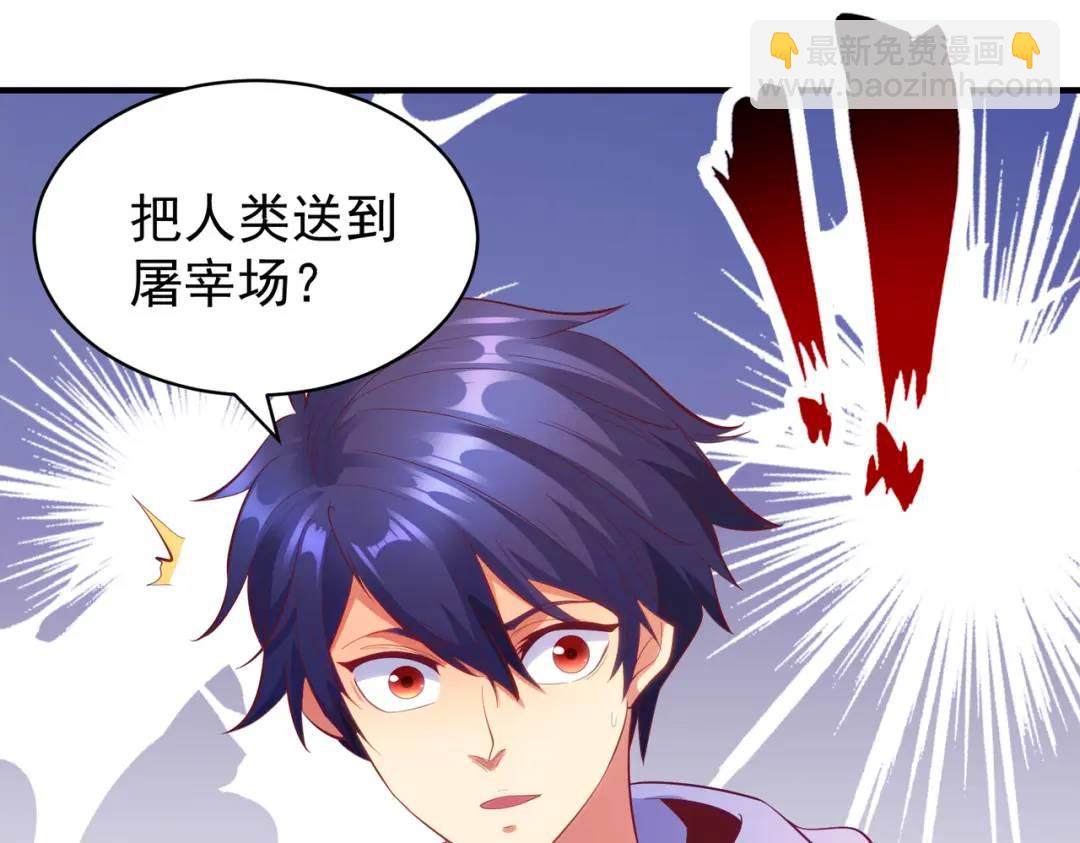 第91话 我骗女鬼喝毒酒162