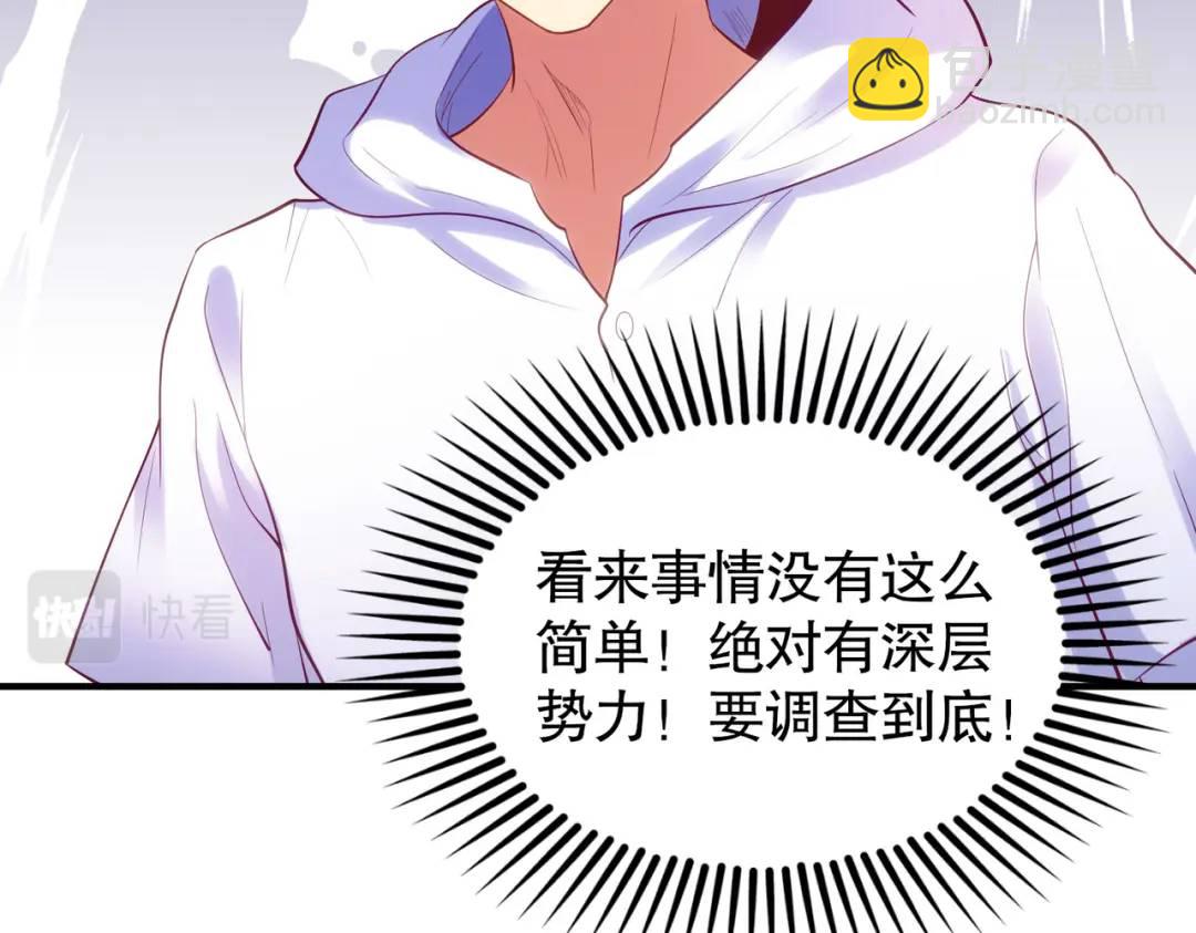 第91话 我骗女鬼喝毒酒163