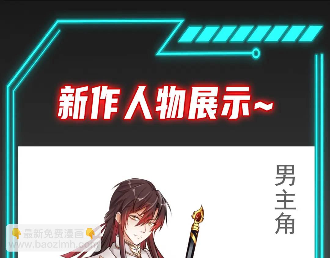 第91话 我骗女鬼喝毒酒165