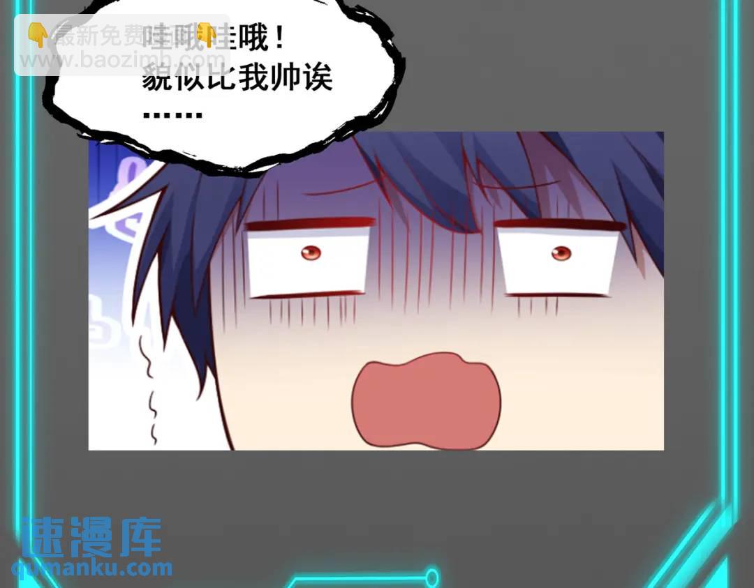 第91话 我骗女鬼喝毒酒169