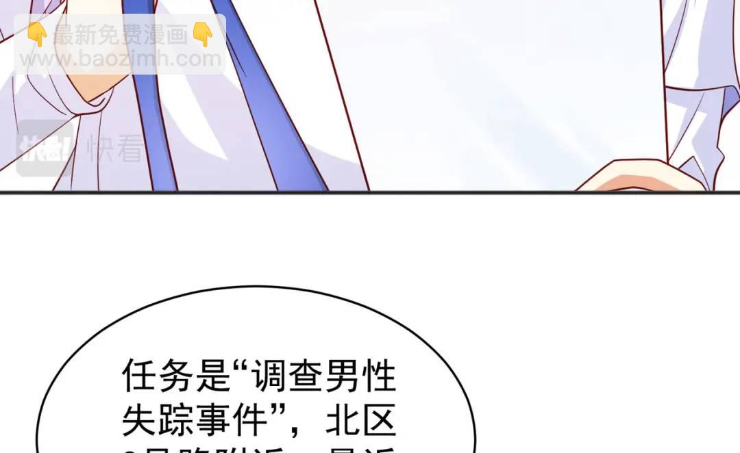 第91话 我骗女鬼喝毒酒17