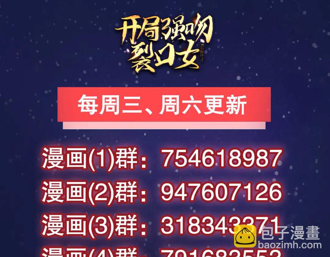 第91话 我骗女鬼喝毒酒171