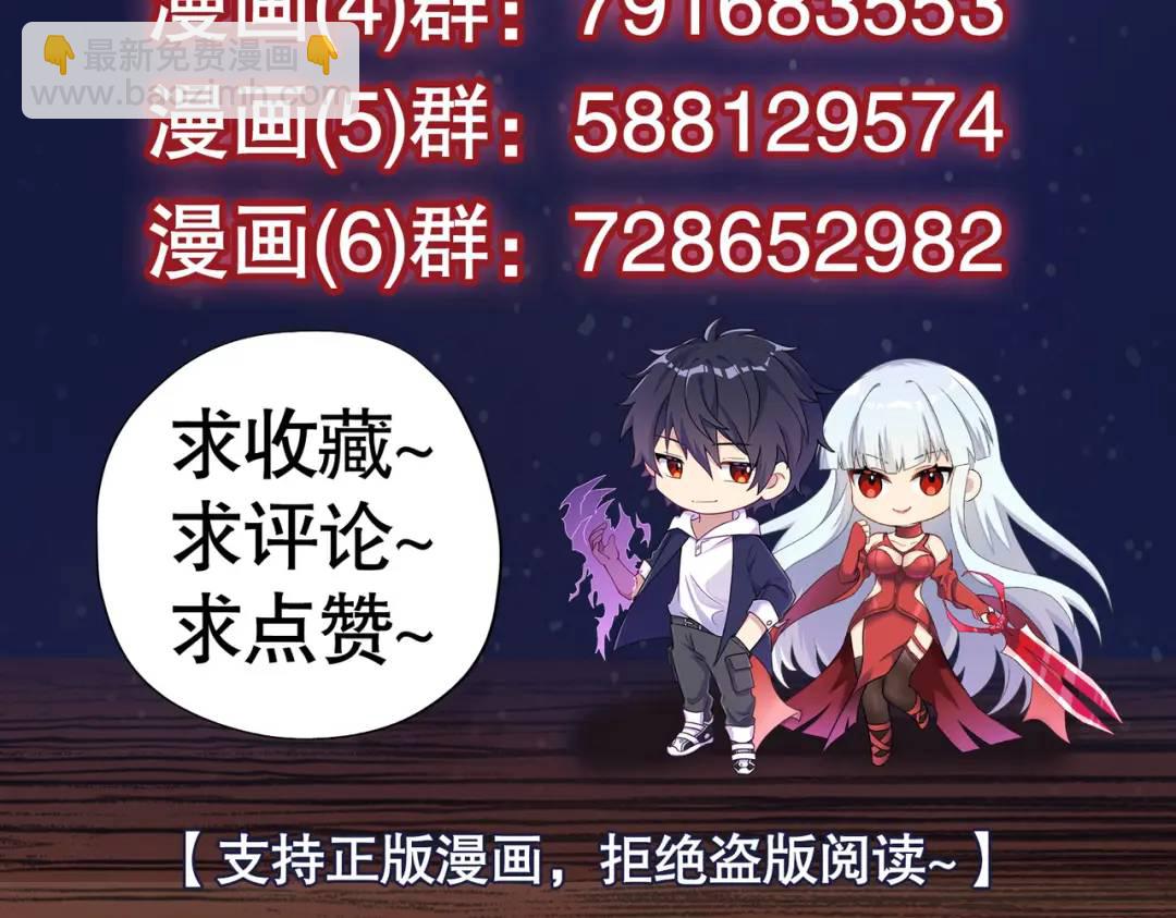 第91话 我骗女鬼喝毒酒172