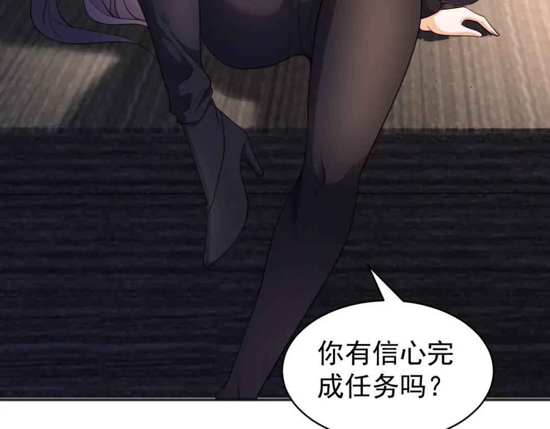 第91话 我骗女鬼喝毒酒20