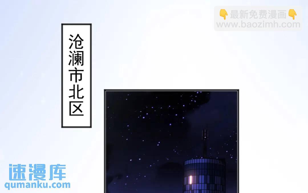 第91话 我骗女鬼喝毒酒26