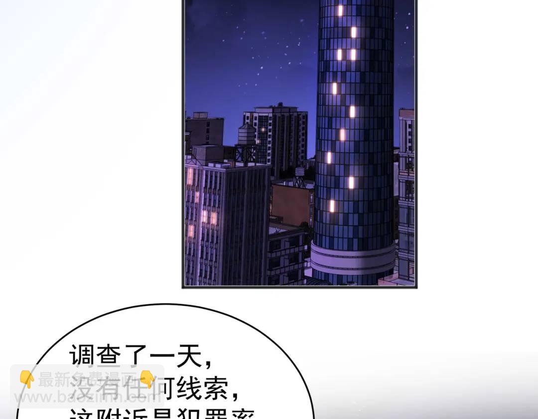 第91话 我骗女鬼喝毒酒27