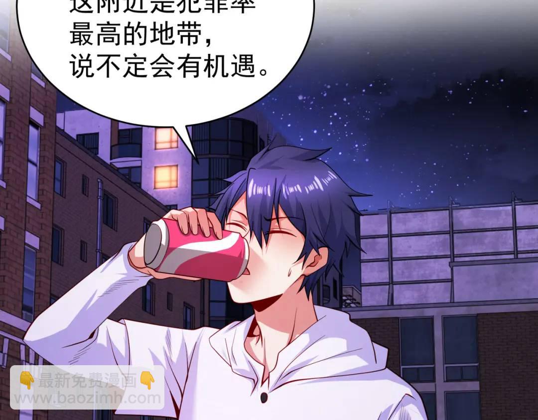 第91话 我骗女鬼喝毒酒28