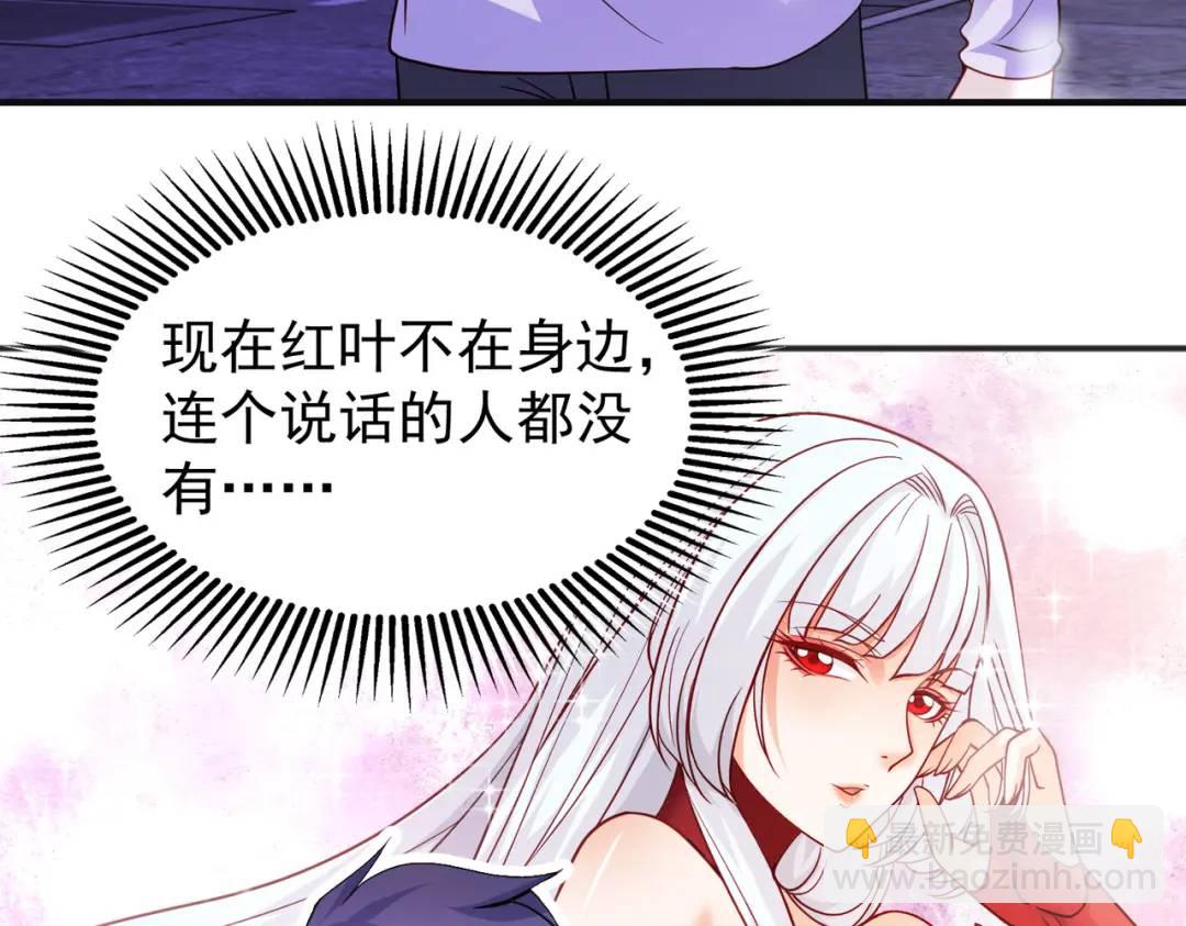 第91话 我骗女鬼喝毒酒30