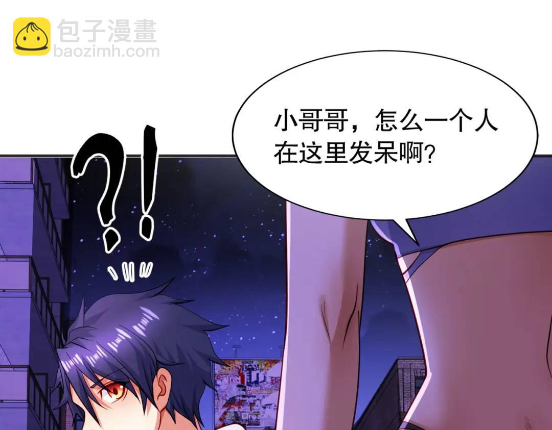 第91话 我骗女鬼喝毒酒33