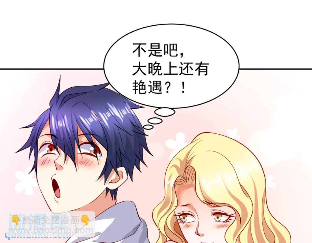 第91话 我骗女鬼喝毒酒36