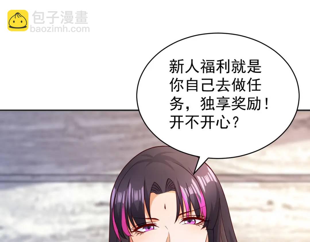 第91话 我骗女鬼喝毒酒4