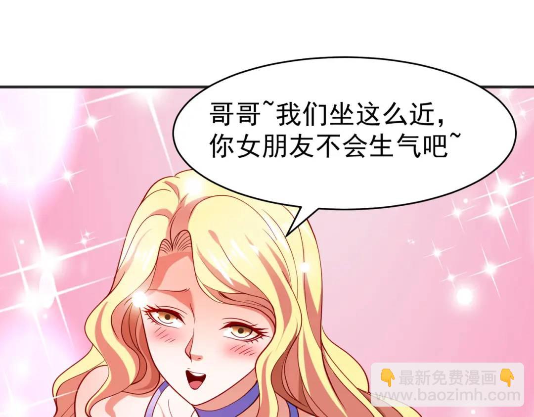 第91话 我骗女鬼喝毒酒41