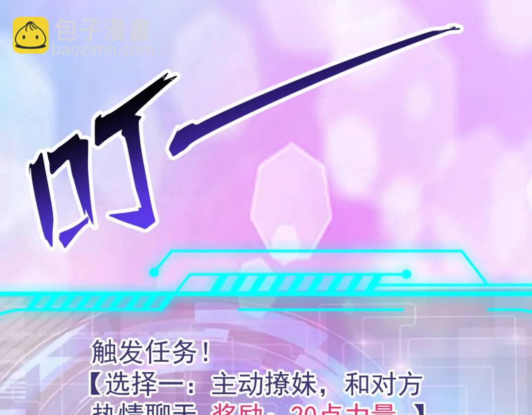 第91话 我骗女鬼喝毒酒44