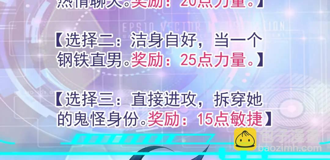 第91话 我骗女鬼喝毒酒45