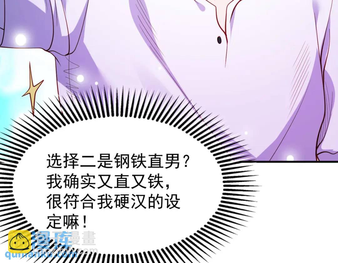 第91话 我骗女鬼喝毒酒47