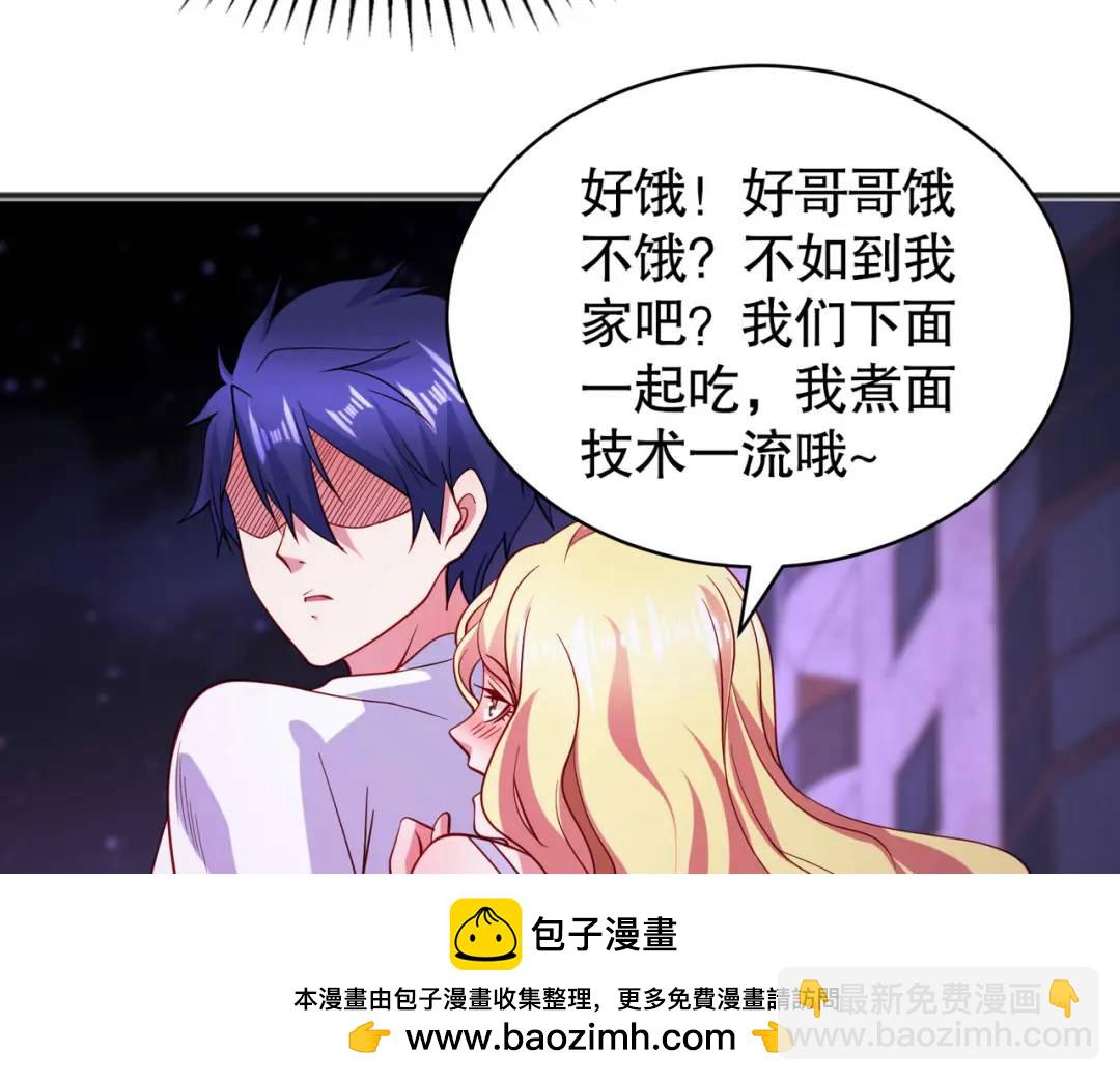 第91话 我骗女鬼喝毒酒53