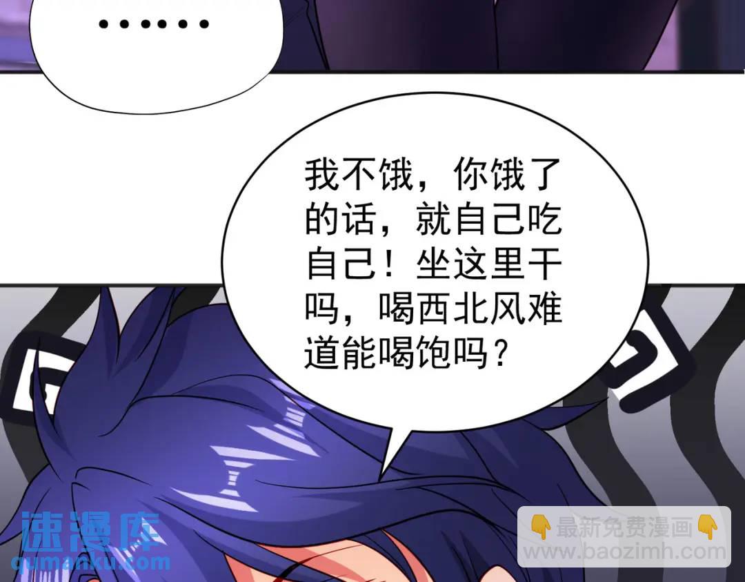 第91话 我骗女鬼喝毒酒55