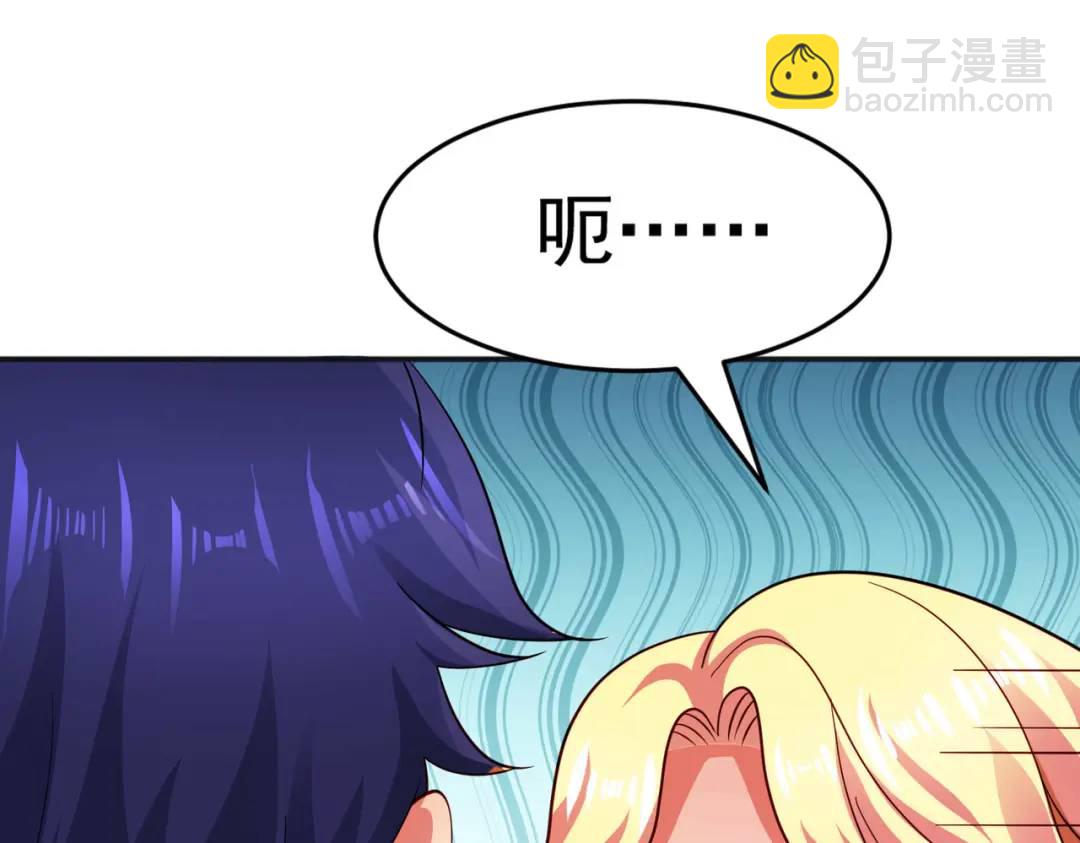 第91话 我骗女鬼喝毒酒58