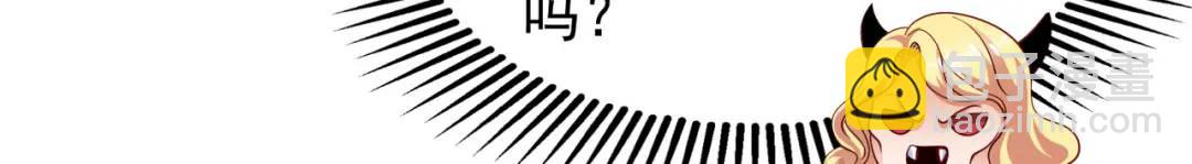 第91话 我骗女鬼喝毒酒60