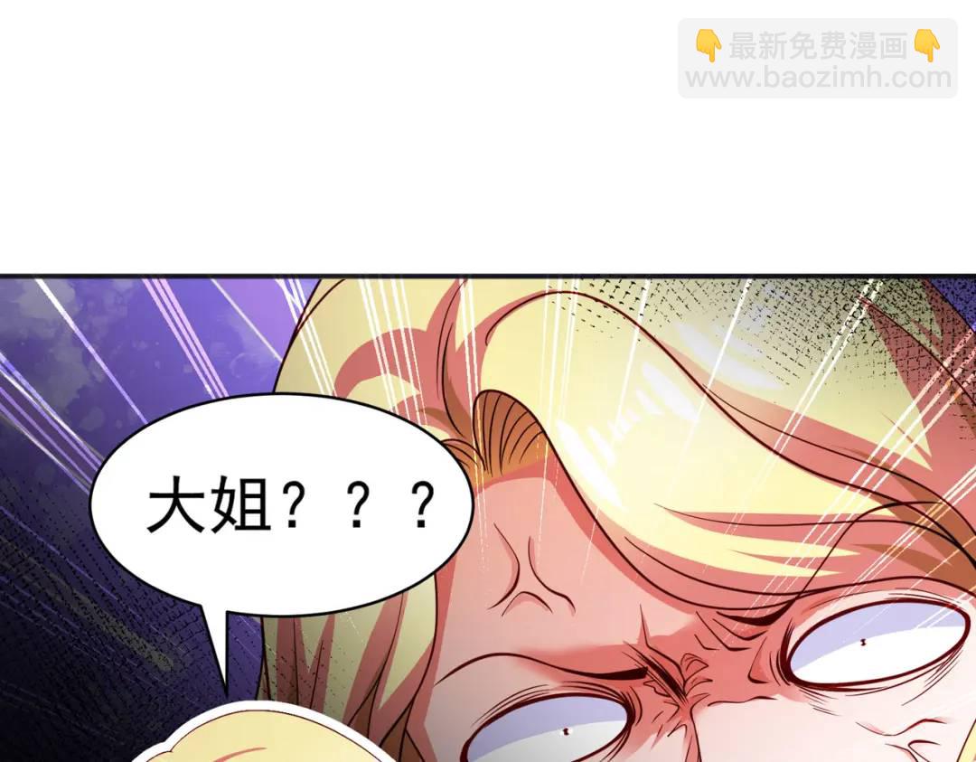 第91话 我骗女鬼喝毒酒64