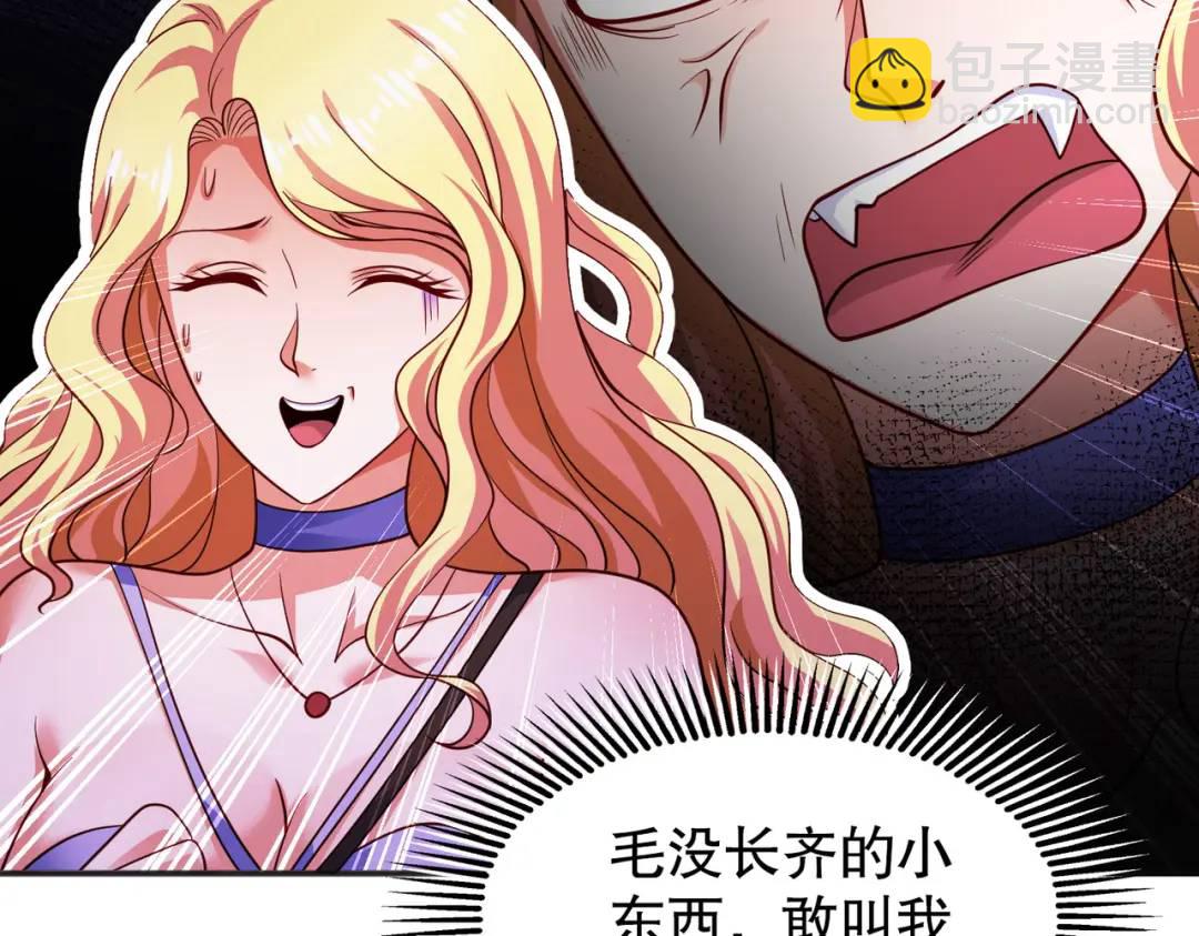 第91话 我骗女鬼喝毒酒65