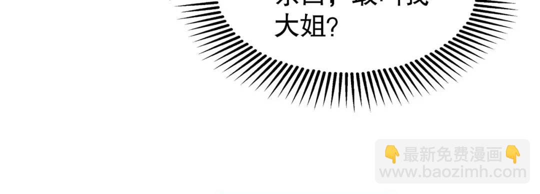 第91话 我骗女鬼喝毒酒66