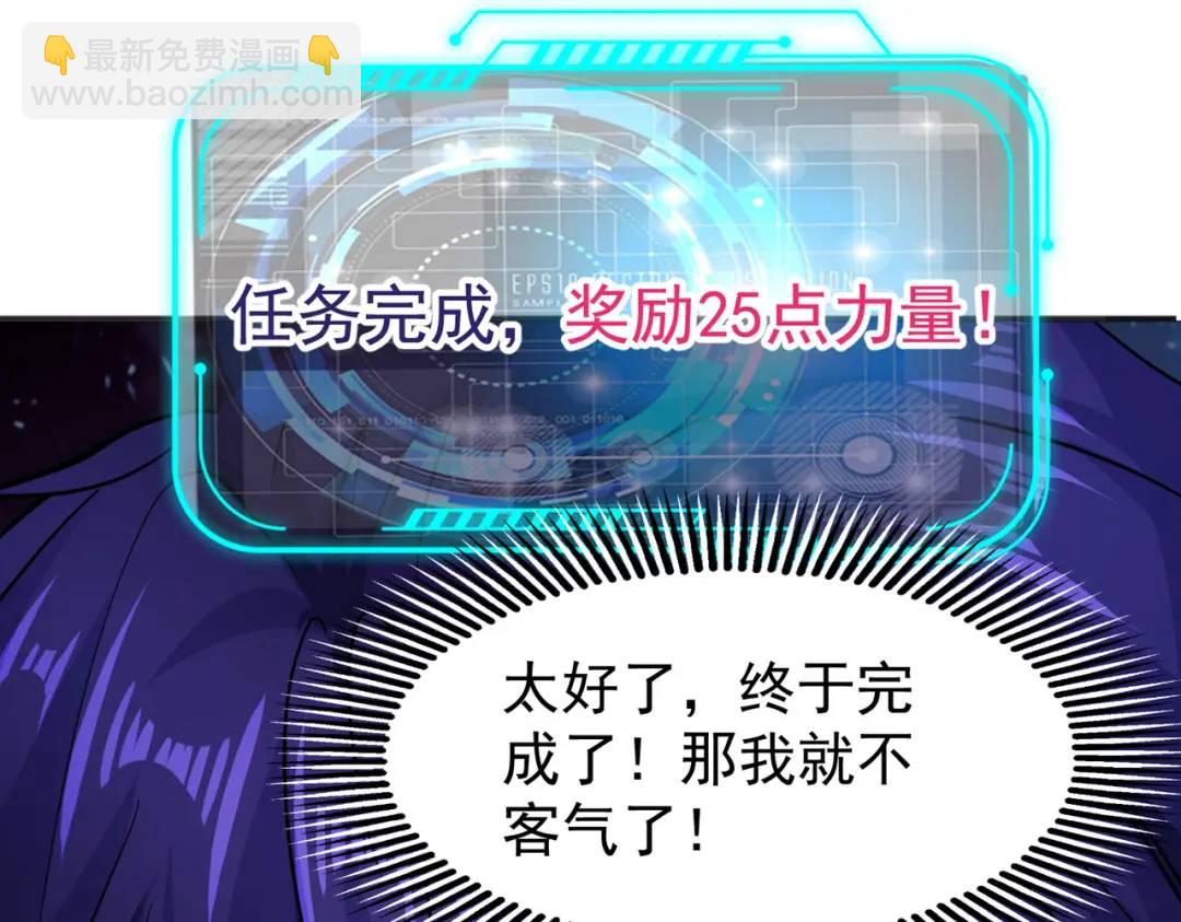 第91话 我骗女鬼喝毒酒67