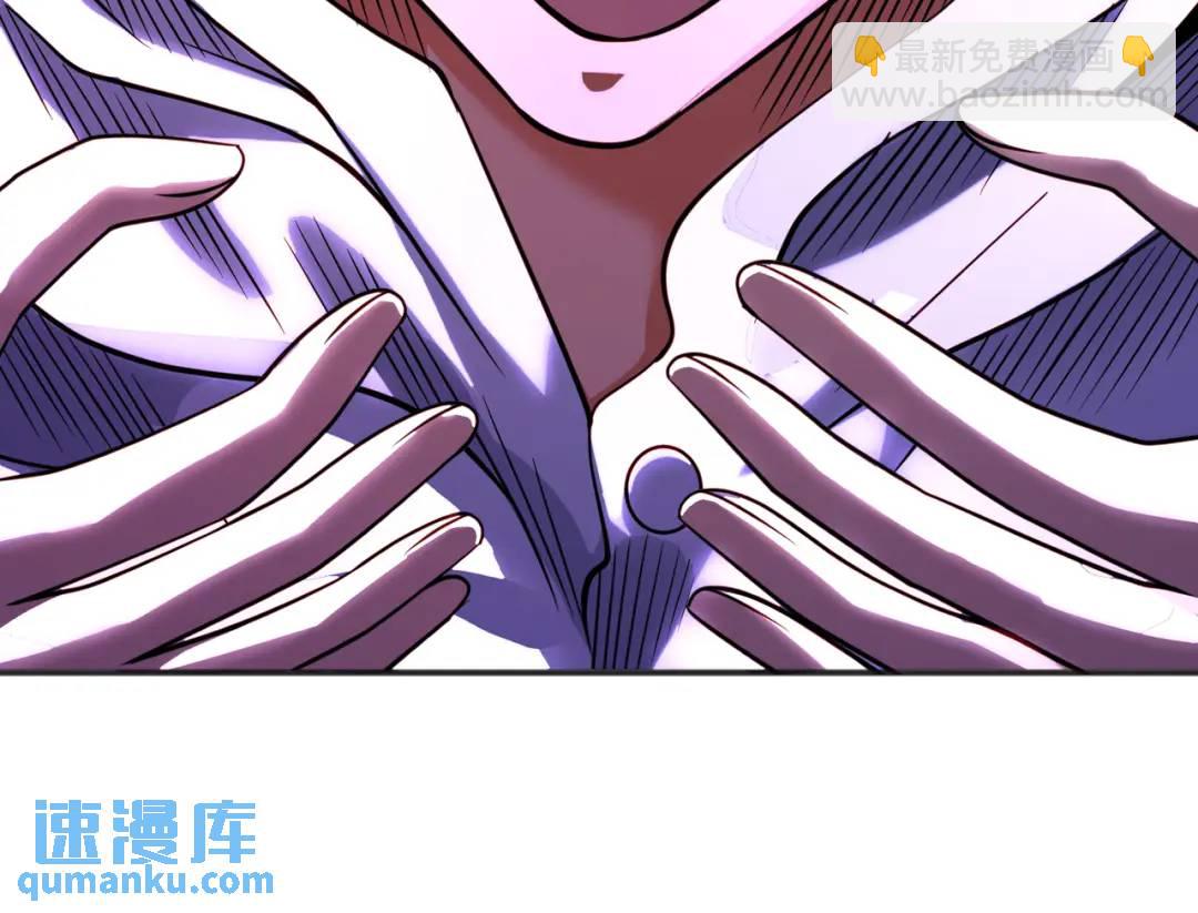 第91话 我骗女鬼喝毒酒69