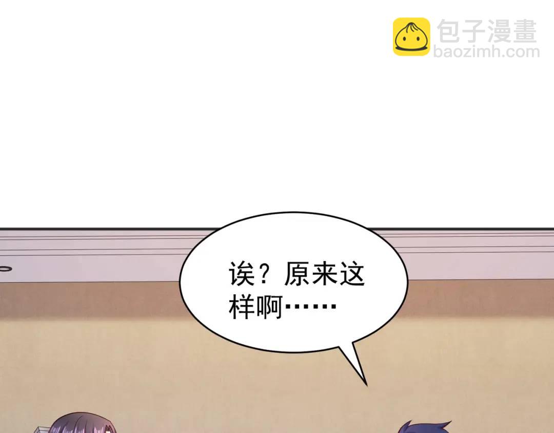 第91话 我骗女鬼喝毒酒7