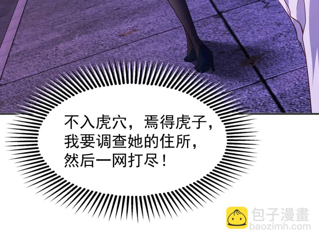 第91话 我骗女鬼喝毒酒78