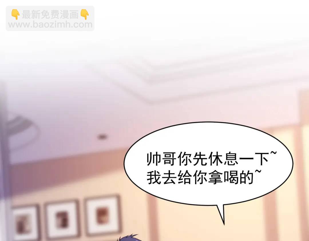 第91话 我骗女鬼喝毒酒82