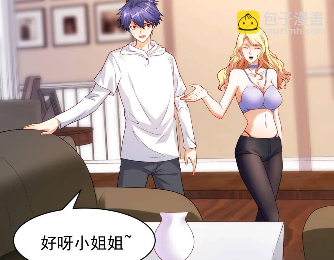 第91话 我骗女鬼喝毒酒83
