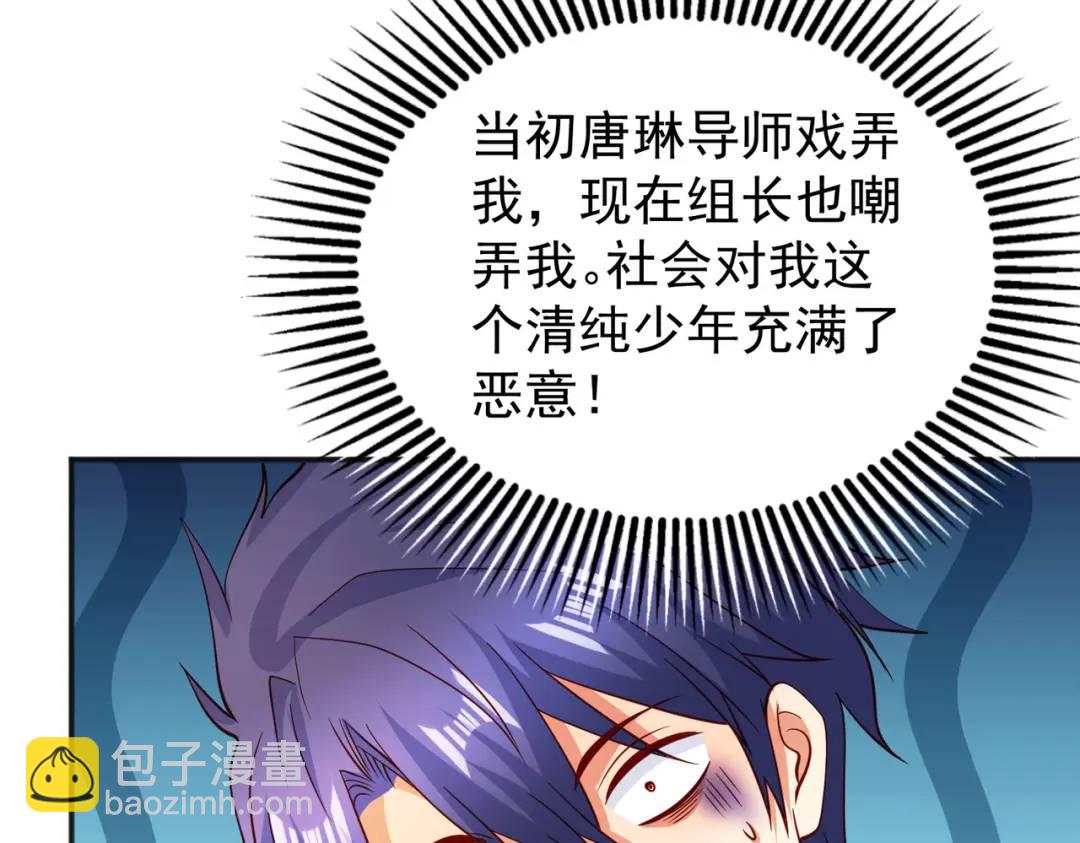 第91话 我骗女鬼喝毒酒9