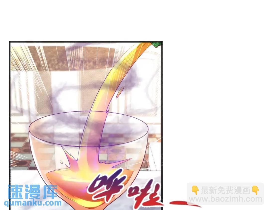 第91话 我骗女鬼喝毒酒91